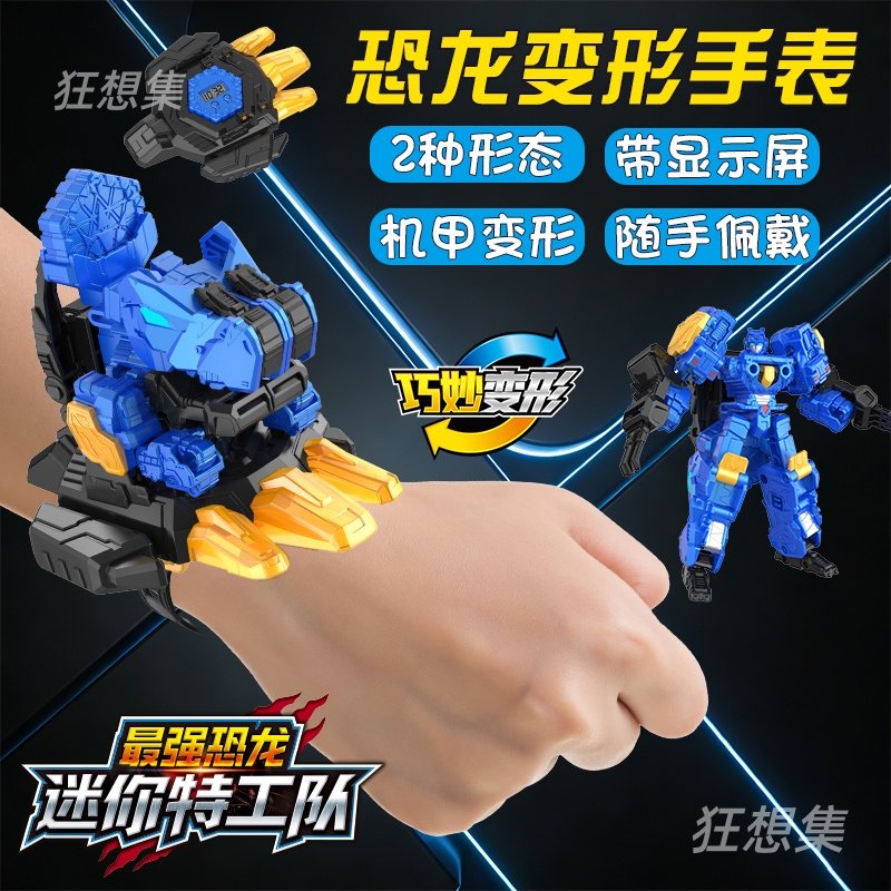迷你特工队最强恐龙手表套装雷霆霸王龙召唤器变身玩具男孩礼物