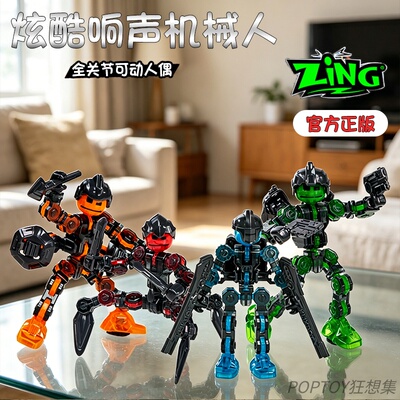 多关节可动机械人解压摆件玩具