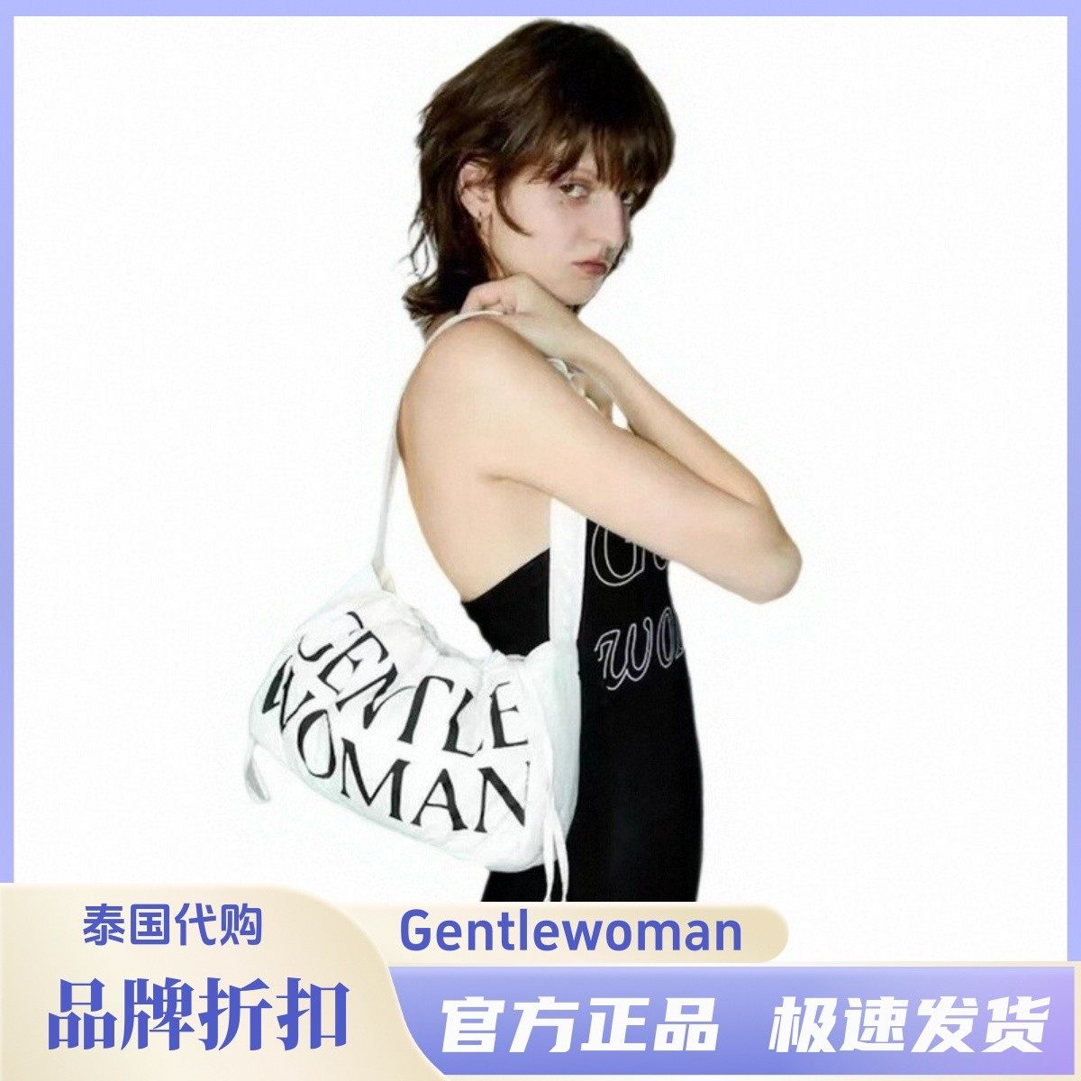 【官方直营】泰国GentleWoman小众百搭尼龙帆布单双肩手提饺子包