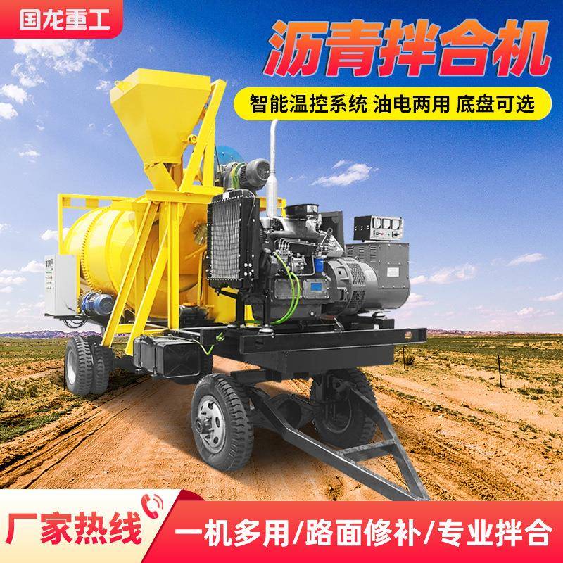 牵引式5方沥青拌合机高原路貌翻新拌合机废旧混合料再生搅拌机