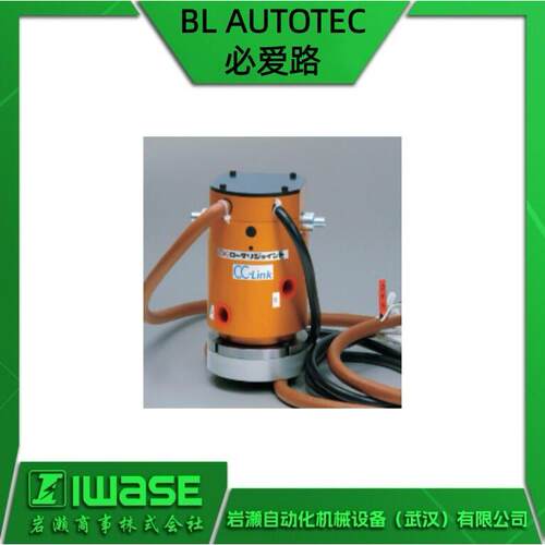 BL AUTOTEC 必爱路 回转桌面转换器 PN-ZERO 2/C-4