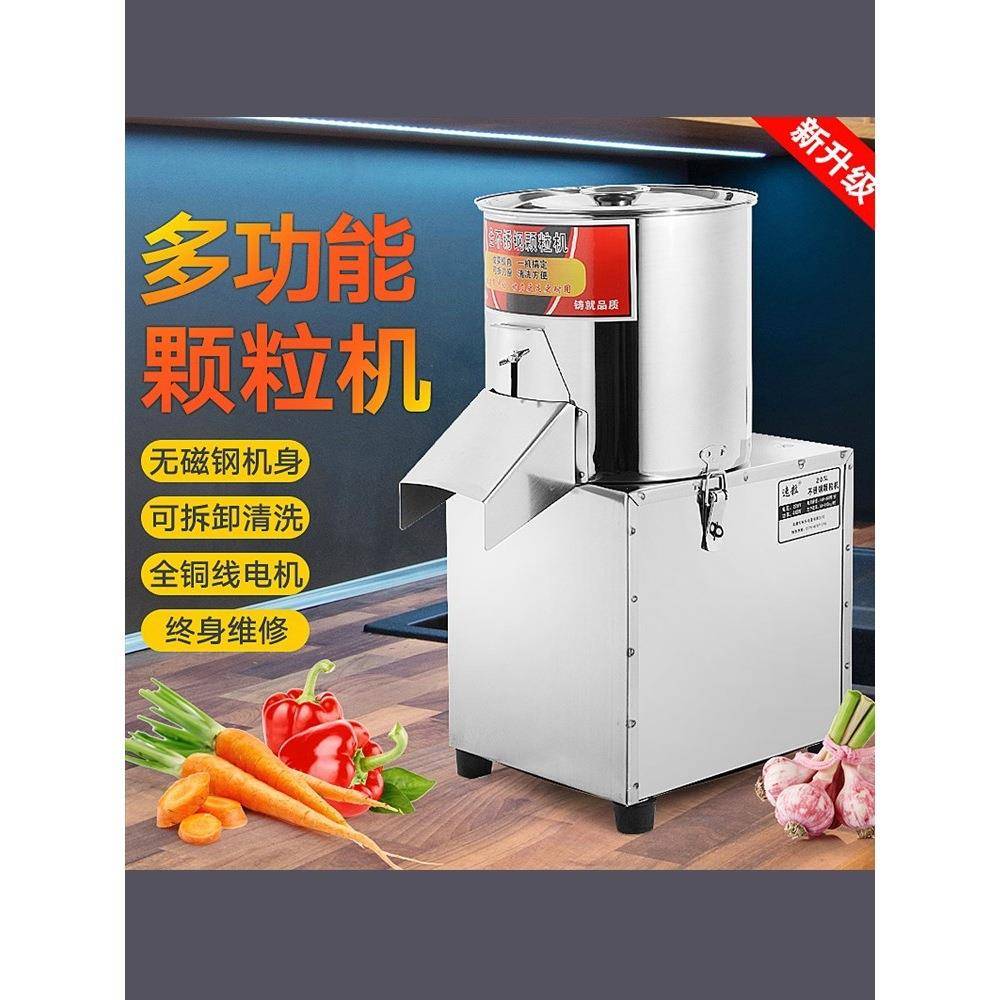 电动多功能切菜神器全自动颗粒碎菜机商用小型绞菜馅机剁刹饺家用