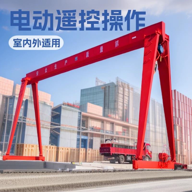 门式起重机厂家销售跨度7米QD级A7双主梁提梁机龙门吊花架龙门吊