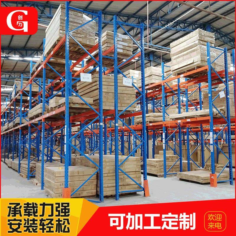 可拆卸大型重型货架仓储横梁式托盘架子重型仓库工业货架供应