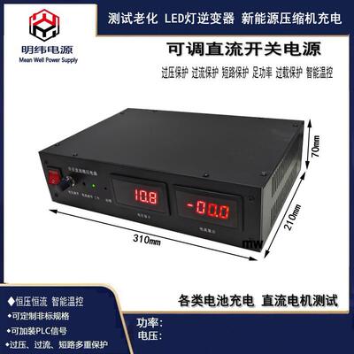750W900W1000W可调开关电源15V24V30V36V48V60V80V110V120V220V