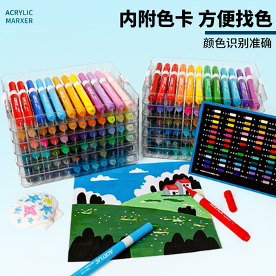罗莎伯爵-3973丙烯马克笔72色大墨量不透纸可叠色美术生专用