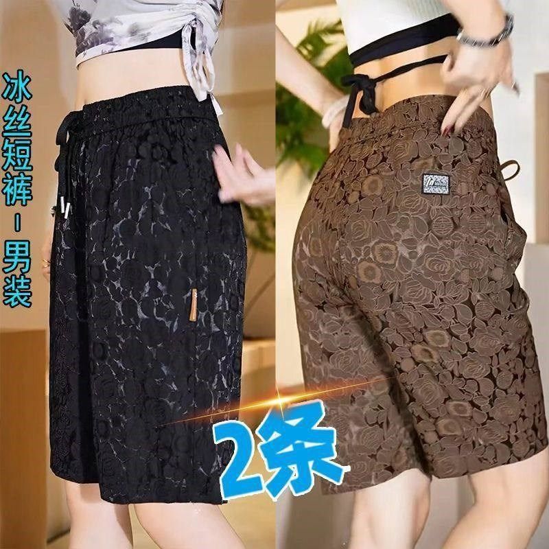 冰丝休闲短裤男士夏季薄款外穿提花运动中裤夏天速干透气五分裤子,男装,短裤,淘宝优惠券,粉丝福利购,淘宝优惠卷