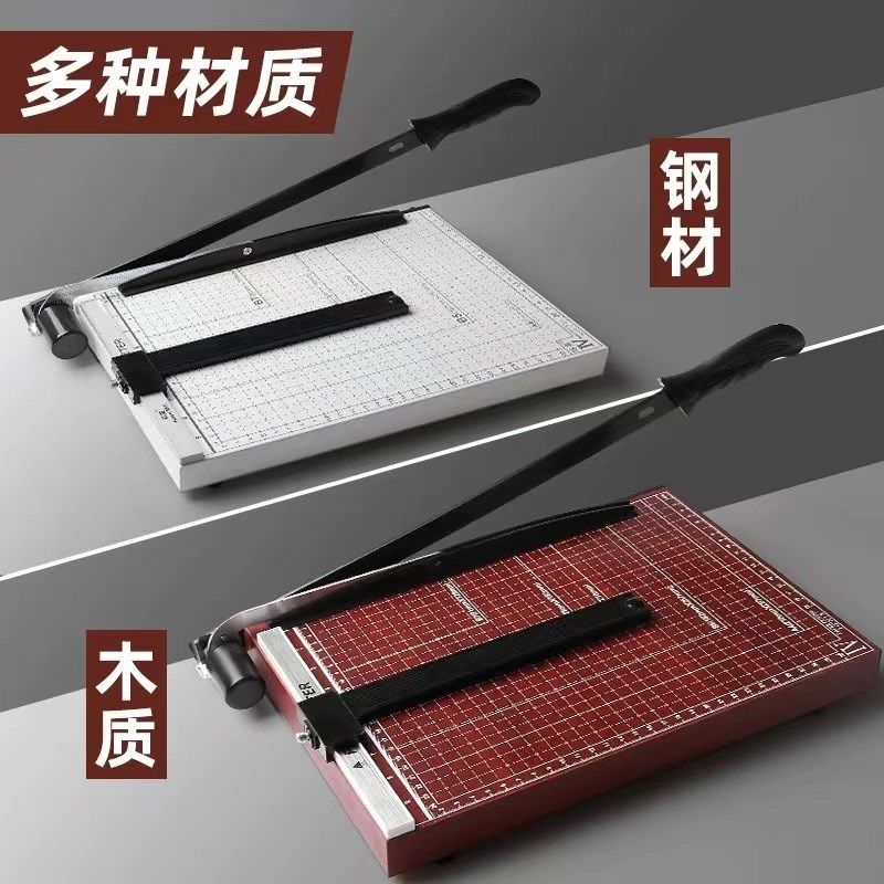 A4 切纸刀/裁纸刀/切纸机 12寸切刀 实木裁纸机裁纸刀相片切纸刀图片