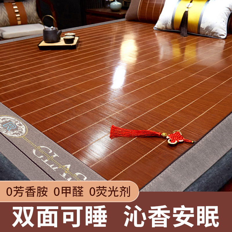 竹席凉席1.1/1.2/1.4/1.5/1.6/1.8m床直筒双面S1.35定做2米尺寸
