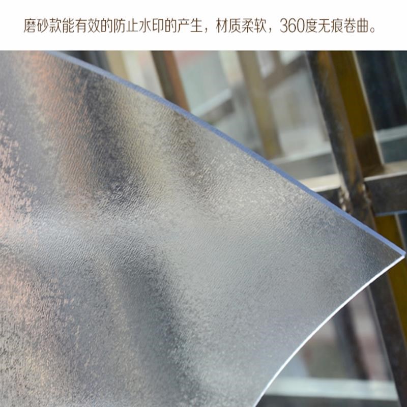 软桌垫桌布 单面磨砂软质玻璃 塑料水晶板免洗防水茶几餐台垫