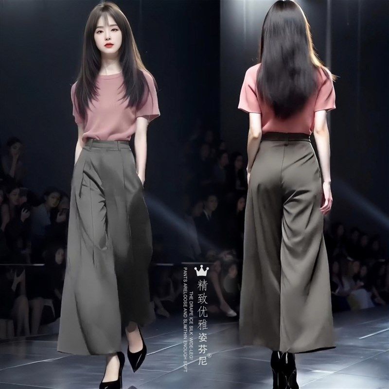 时尚套装女气质穿搭一整套夏天新款洋气短袖T恤阔腿裤时髦两件套,女装/女士精品,时尚套装,淘宝优惠券,粉丝福利购,淘宝优惠卷