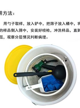 滨州筛四层宾州筛牧场用品饲料分析筛养牛用粪便分析筛料草分析筛