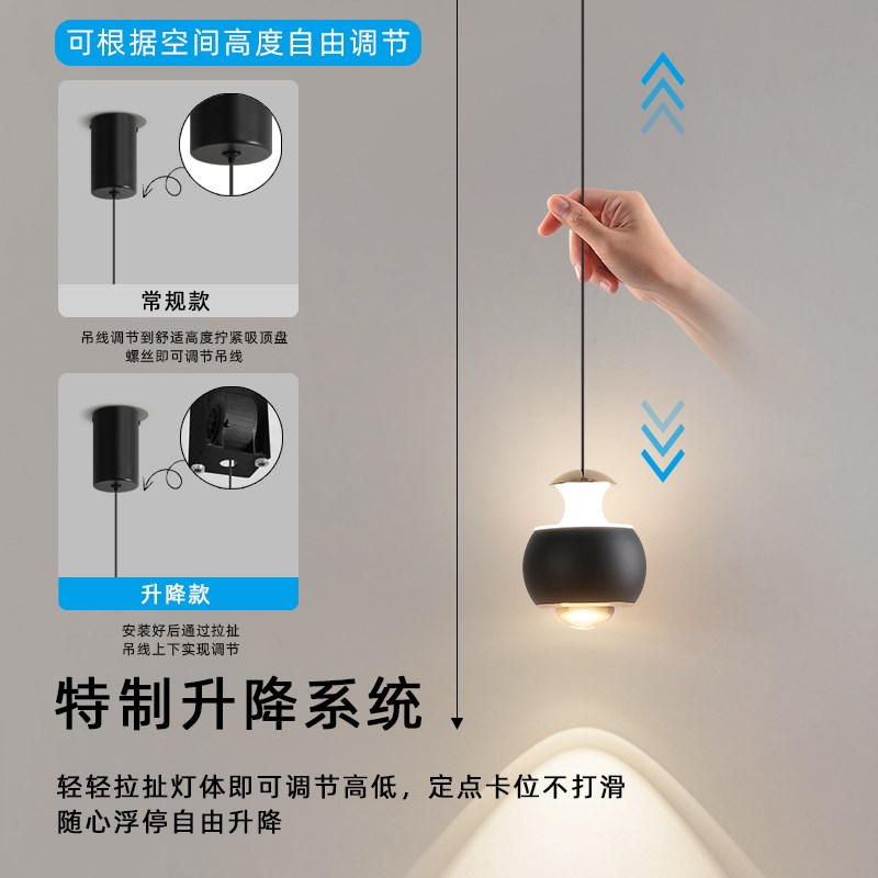 触摸开关卧室床头小吊灯现代简约餐厅过道轻奢店铺商用可升降灯具图片