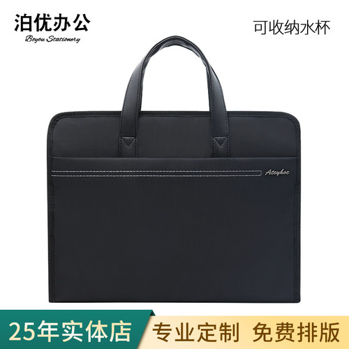 定制手提会议包印jlogo文件袋商务帆布办公男资料a4大容量手拎牛