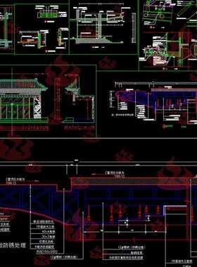 钢结构中式仿古建筑屋檐雨棚CAAD施工图纸剖面详图节点大样图素材