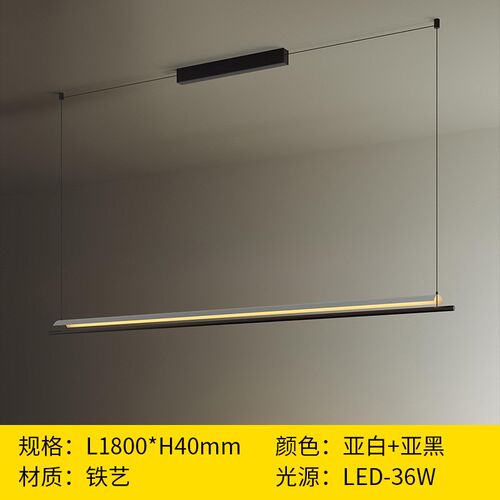 餐厅吊灯简约现代轻奢餐桌吧台灯具极简设计感led长条办公室吊灯