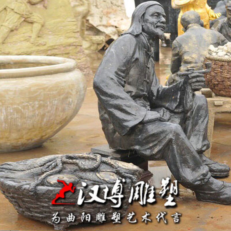 户外园林玻璃钢铸铜老人抽烟带主题人物雕像民俗文化广场园林雕塑