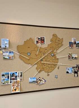 世界中国旅行地图照片墙背景板打卡足迹办公室客厅挂画墙面装饰画