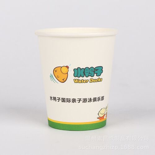 厂家一次性纸杯印刷LOGO纸杯定制加厚奶茶双层广告纸杯订做