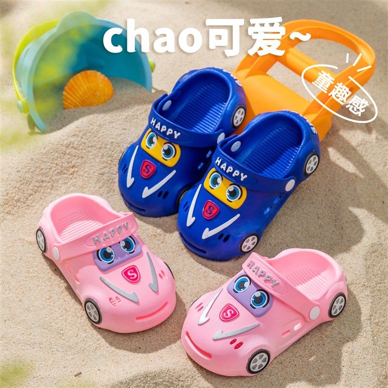 儿童拖鞋夏季男童女童发光卡通两穿家居小孩洞洞鞋宝宝凉拖鞋凉鞋,童鞋/婴儿鞋/亲子鞋,儿童凉拖鞋,淘宝优惠券,粉丝福利购,淘宝优惠卷