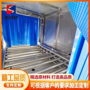 全自动台式冷链消毒机 厂家直供多功能冷链消毒机 喷雾式消毒机