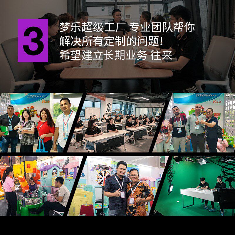 滑滑梯配件多人体能训练组合滑梯儿童室外娱水上设施备玩具攀爬架图片
