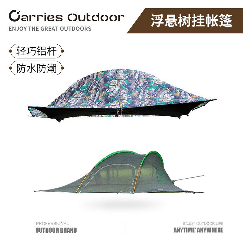 野营树帐悬 浮悬空中树挂帐篷 篷自驾游帐篷 露营吊床 蚊帐吊床