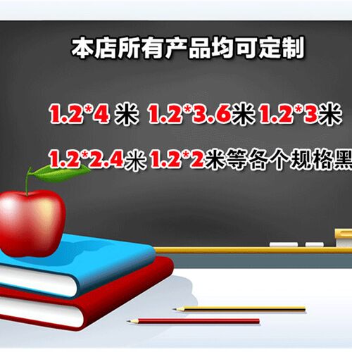 学校教学大黑板磁性哑光白板教室单面绿板挂式书写板1.2米4厂家