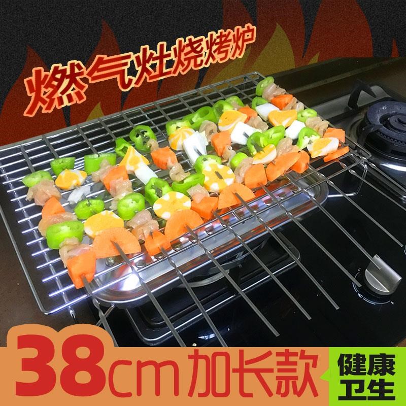 烧烤架烧烤炉家用电小型厨房用具烤肉无烟燃气煤气卡式炉灶不锈钢图片