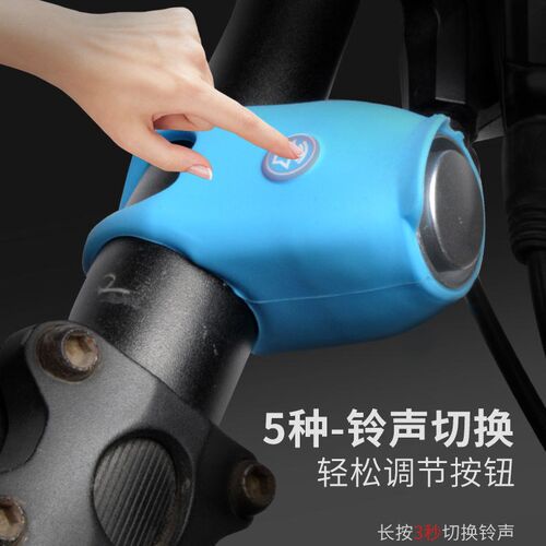 机车喇叭通用大声音电动车喇叭免接线自行车喇叭免接线铃铛超响