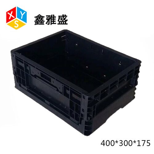 厂家EU400*300*175汽配黑折叠箱防静电中转物流箱工业塑料周转箱