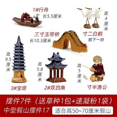 鱼池假山摆件配件上水石造景吸水石摆件山石盆景小摆件装饰微景观