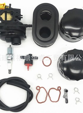 园林化油器草坪机配件799584割草机550ex/625ex化油器组合带配件