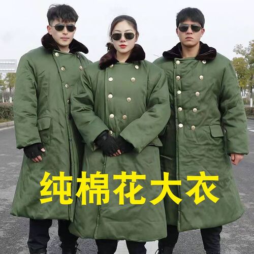 新款军大大衣男女冬季加厚大学生网红绿色纯棉花大衣冬新疆长绒棉