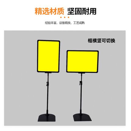 长期供应超市POP价格牌展示架广告牌双面展示支架仓库立式标识牌
