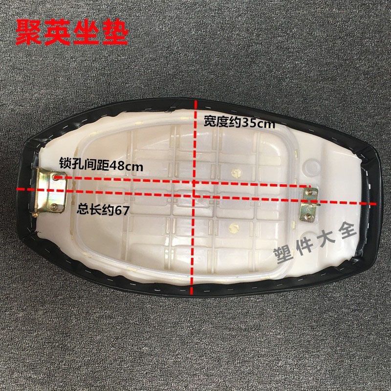 电瓶车鞍座 电动车坐垫 尚领中迅鹰大环聚鹰虎将坐包坐垫,电动车/配件/交通工具,电动车坐垫,淘宝优惠券,粉丝福利购,淘宝优惠卷