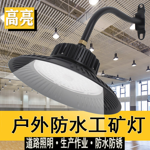 led马路弯灯工矿灯广场壁灯户外球场防水照明灯围墙门头路灯家用
