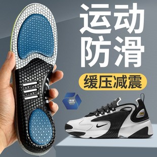 运动鞋垫高弹减震防滑扁平足矫形鞋垫舒适抗菌防臭吸汗透气足弓
