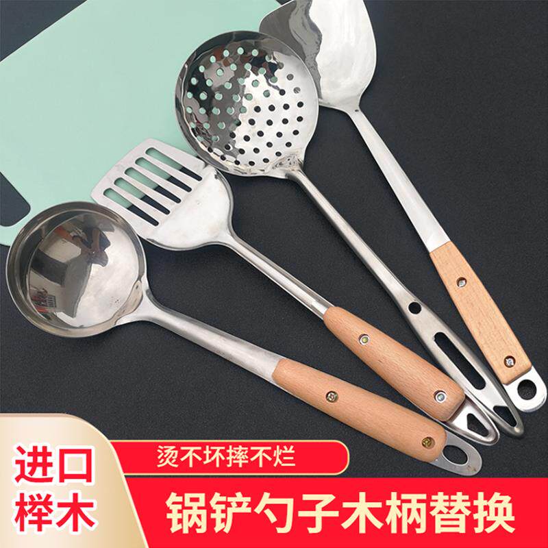 //..通用炒菜锅铲把手手柄配件 实木替换塑料铲勺子锅铲柄 木柄把图片