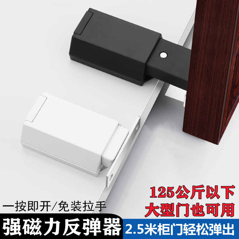 重型高门暗门免拉手反弹器按压式自动磁吸衣柜柜T门磁碰隐形门抽