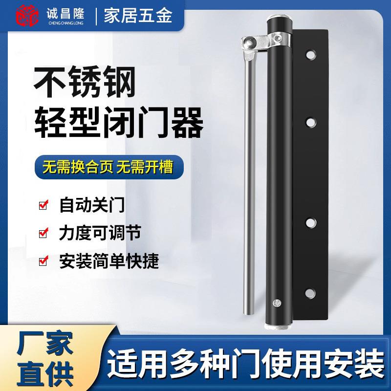 岸嘉闭门器家用自动关门器免打孔缓冲阻尼L器装置拉绳回弹轻型闭