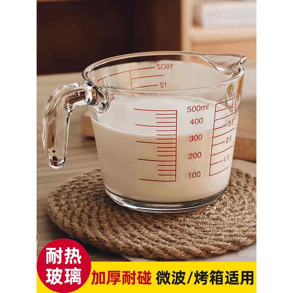 刻度勺子舀水勺瓢牛奶杯家用带耐热玻璃杯子微波炉加热儿童早餐杯图片