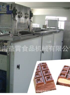 巧克力浇注机 巧克力机械设备 夹心果仁黑巧克力牛奶巧克力生产线