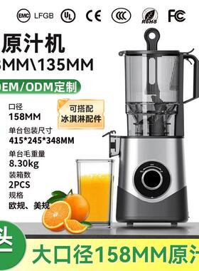 旋钮机械原汁机135MM大口径渣汁分离家用榨汁机果汁机原汁机
