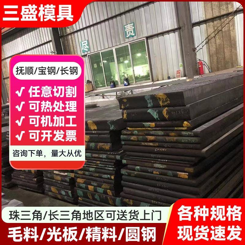 GR15轴承钢板厂光板精板gr15圆钢Gcr15本钢SUJ2钢板现货板料零切