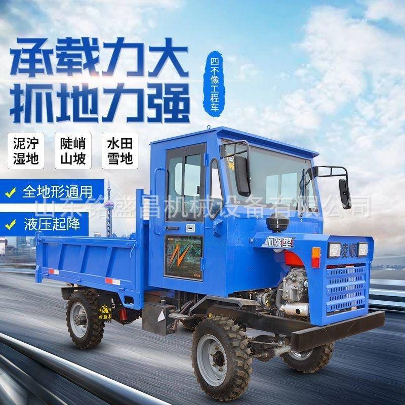 四不像四驱农用车柴油四轮拖拉机爬山虎工程农用山地爬坡运输车