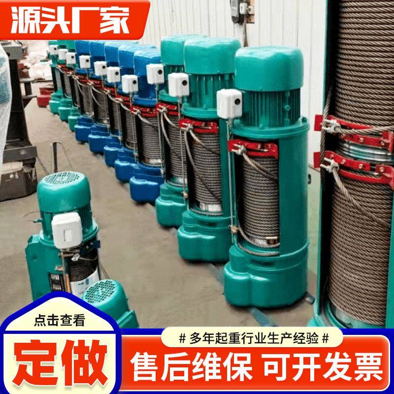 厂家供应1吨2吨5吨钢丝绳电动葫芦操作灵活结构美观行车起重葫芦