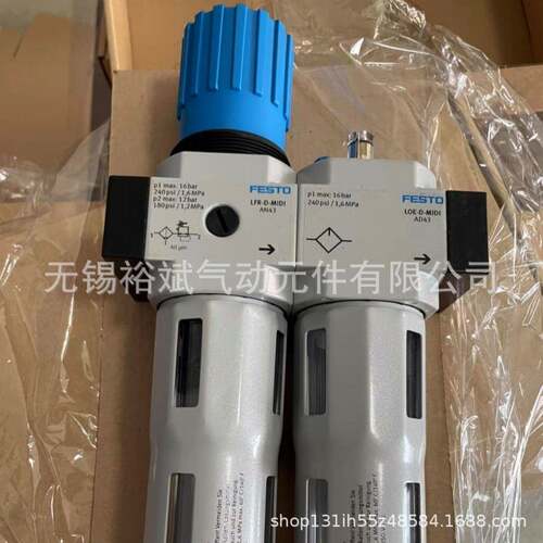 FESTO气源处理装置FRC-1/8-1/4-3/8-1/2-D-MINI-MIDI-MAXI-A-MPA