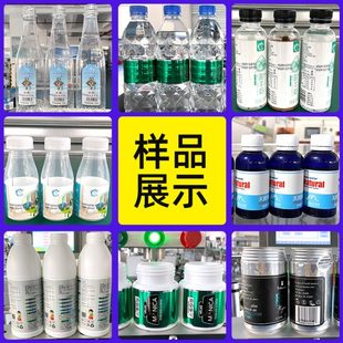 環(huán)聯(lián)桌面式 子玻璃塑料不干膠貼標機 全自動臺式 圓貼標機