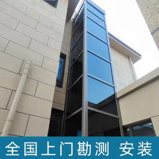 閣樓液壓曳引觀光電梯 直供家用電梯二層三四五層別墅電梯復(fù)式